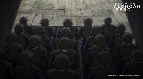 アルドノア・ゼロ 11話 1