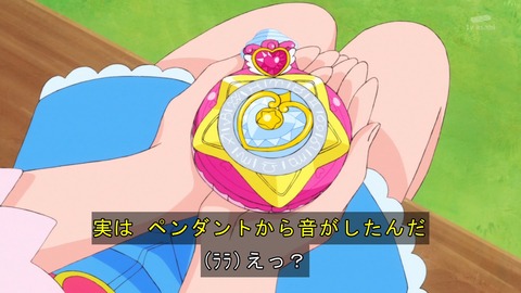 スター トゥインクル プリキュア 3話 感想 2673