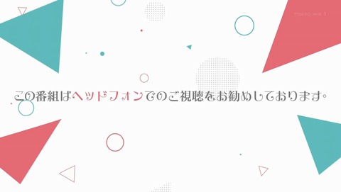 180秒で君の耳を幸せにできるか? 1話 感想 16