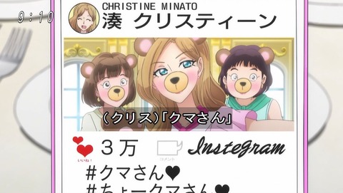 ゲゲゲの鬼太郎 第6期 第67話 感想 人生の全てを いいね に捧げるなんてカモ イ あにこ便