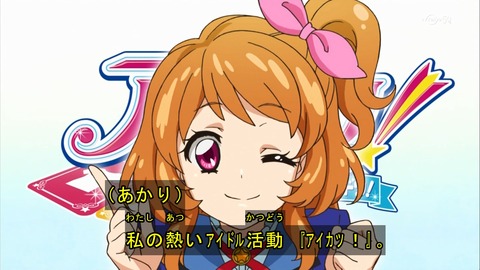 アイカツ 第121話 本当は凄い 北大路さくらという女 感想 画像 あにこ便 アイカツ 第121話 本当は凄い 北大路さくらという女 感想 画像 あにこ便