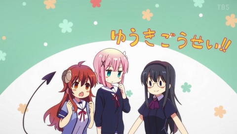 まちカドまぞく 2期 10話 感想 ごせんぞ道場!?まぞく究極の武器! 18