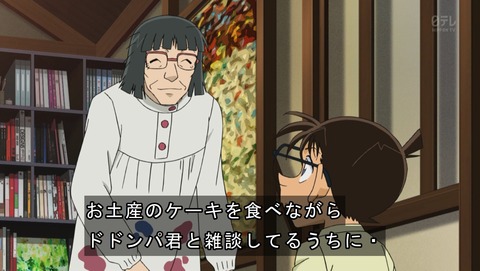 名探偵コナン 第758話 だからコナンもうちょい隠れろってｗ 感想 後編 あにこ便