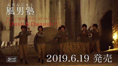 群青のマグメル 1話 感想 0043