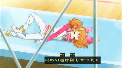 アイカツ 96話 感想 94