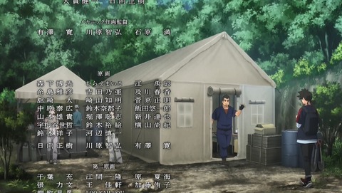 ANCB003199