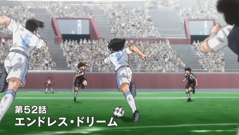 キャプテン翼 52話 最終回 感想 32