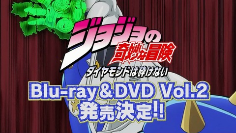 ジョジョ 4部 第13話 感想 おじいちゃんのおつかい ダイヤモンドは砕けない あにこ便 ジョジョ 4部 第13話 感想 おじいちゃんのおつかい ダイヤモンドは砕けない あにこ便