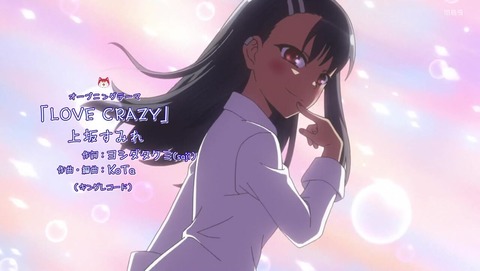 長瀞さん 2期 7話 感想 0209