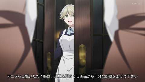 スパイ教室 2話 感想 MISSION 《愛娘》Ⅱ 37