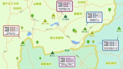 ヤマノススメ  6