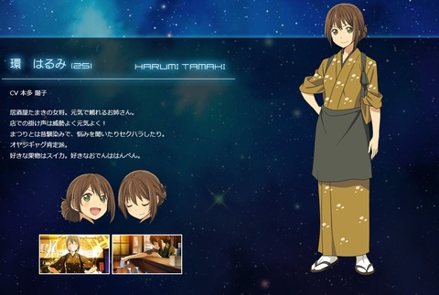 エクスメイデン 本多 陽子