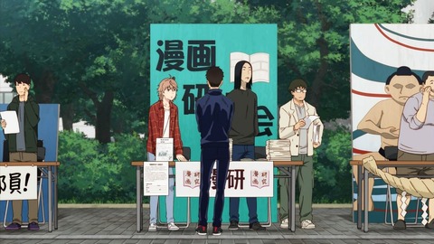 風が強く吹いている 2話 感想 187