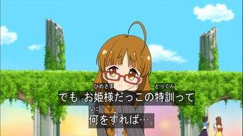 レディ ジュエルペット　4話　感想　[18]