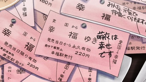ANCB000532