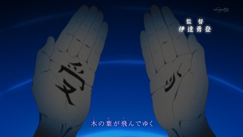 ナルト疾風伝 600話 感想 99