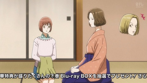 ANCB002317