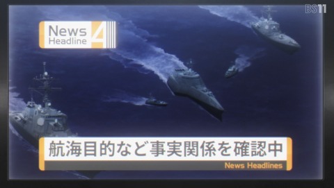 魔法科高校の劣等生 2期 来訪者編 8話 感想 76