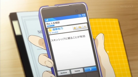 人生 1話 感想 1203