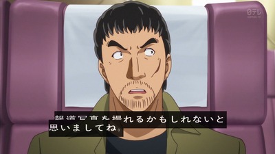 ancb01547