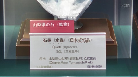 ANCB000634