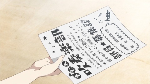 ハルチカ 2話 感想 832
