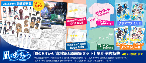 keyitem9