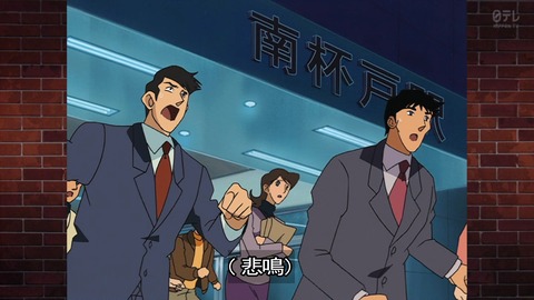 ancb03454