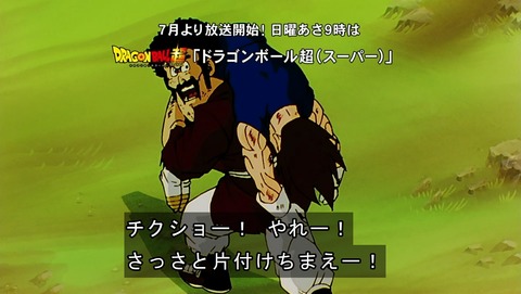 ancb03434