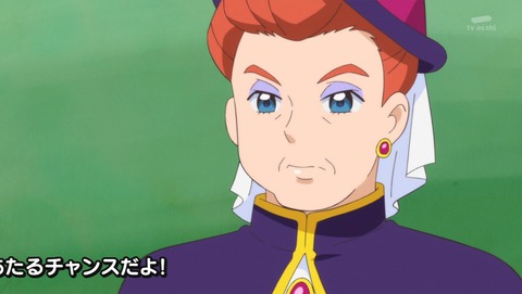 プリキュア 6話 208