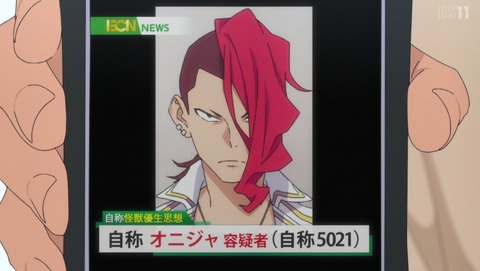 ANCB002327