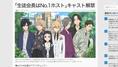 その着せ替え人形は恋をする 着せ恋 2期 16話 感想 あたしの体の事、全部知ってるんだ 50