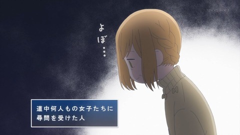 山田999 8話 感想 48