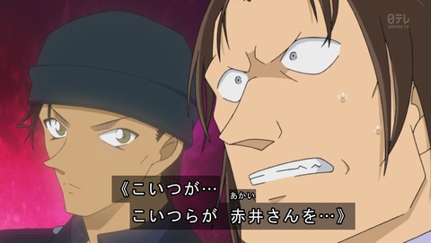 名探偵コナン 第779話 お茶会後もギスギス続いてた 緋色シリーズ感想 あにこ便 名探偵コナン 第779話 お茶会後もギスギス続いてた 緋色シリーズ感想 あにこ便
