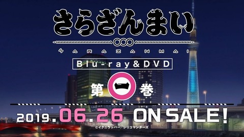 ancb001669