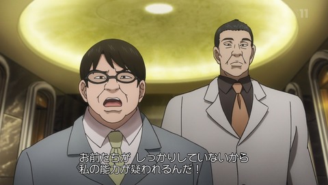 pet 7話 感想 88