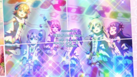 Re:ステージ! ドリームデイズ♪ 2話 感想 0269
