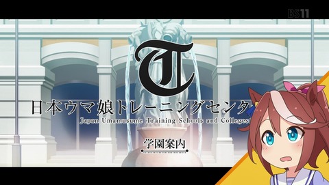 うまよん 2話 感想 32