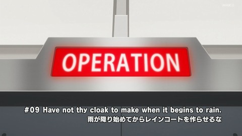 TIGER&BUNNY タイバニ 2期 9話 感想 Have not thy cloak to make when it begins to rain.（雨が降り始めてからレインコートを作らせるな） 15