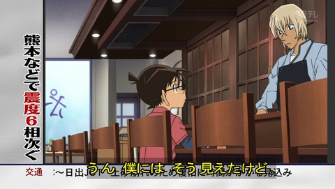 ancb01273