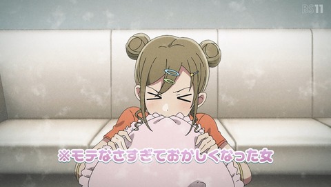 推しの子 3期 30話 感想 アイドルと恋愛 02