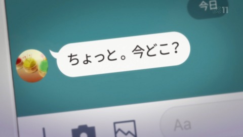 ANCB001667