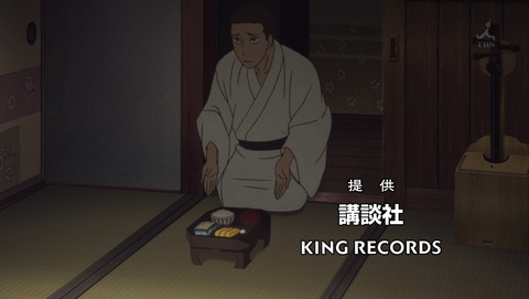 昭和元禄落語心中 助六再び篇 5話 感想 4