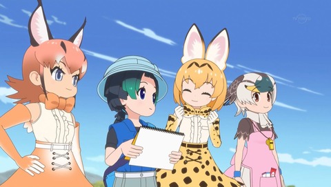 けものフレンズ2 1話 感想 036