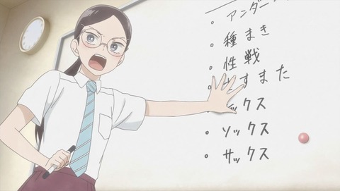 荒ぶる季節の乙女どもよ。 2話 感想 0156