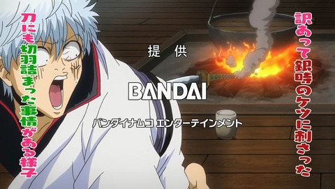 銀魂 ポロリ篇 第334話 感想 クサナギで裸だけどツヨシ関係ないやろ あにこ便 銀魂 ポロリ篇 第334話 感想 クサナギで裸だけどツヨシ関係ないやろ あにこ便