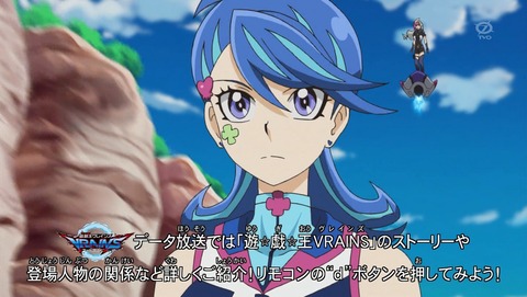 遊戯王VRAINS 56話 感想 75