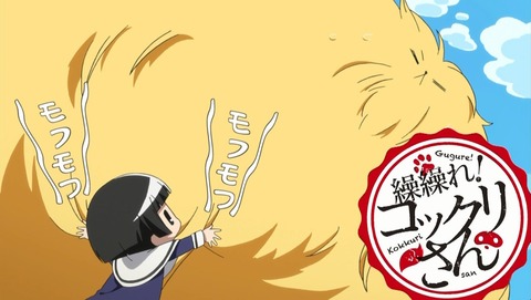 繰繰れ!コックリさん アイキャッチ 9話 b