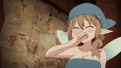 異種族レビュアーズ 2話 感想 0052
