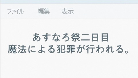ancb003847